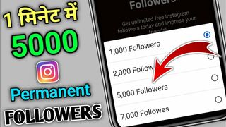 instagram par follower kaise badhaye 2022 | how to get real followers likes on instagram