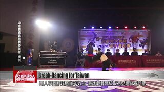 Four break dancers qualify to represent Taiwan at Hangzhou Asian Games