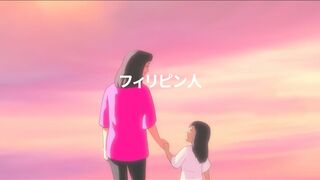 Rosas (Japanese Anime Version)