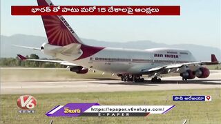 Saudi Arabia Bans Travel For India & Other 15 Countries Over Increase Of Corona Cases | V6 News