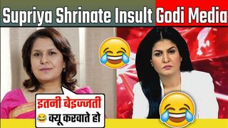 Supriya Shrinate Destroys ???? godimedia ???? | Godi Media | godi media funny| godi media being honest |