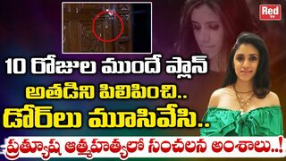 Celebrity Fashion Designer Prathyusha Garimella Issue Reasons | Prathyusha Garimella News | RED TV