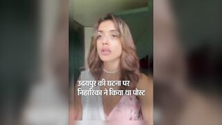 Udaipur case | kanhiya lal Udaipur | threaten on niharika tiwari on Instagram | Udaipur
