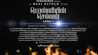 Ponniyin Selvan Teaser | #PS1 Tamil | Mani Ratnam | AR Rahman | Subaskaran | Madras Talkies