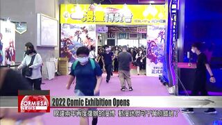 Comic, manga and anime fans flock to 2022 Comic Exhibition