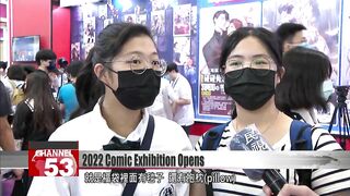 Comic, manga and anime fans flock to 2022 Comic Exhibition