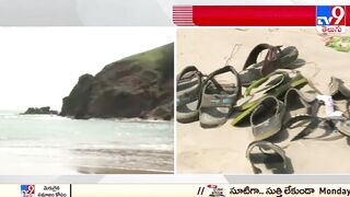 తీరంలో కొనసాగుతున్న రెస్క్యూ ఆపరేషన్! | Students Missing at Anakapalle Beach - TV9