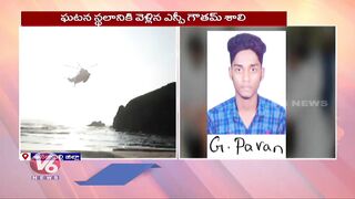 7 Engineering Students Drown At Pudimadaka Beach | Anakapalli | AP | V6 News