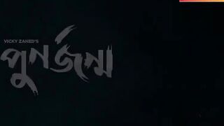 Punorjonmo 3 Trailer | পুনর্জন্ম-৩ ট্রেইলার | Afran Nisho| Mehazabien Chowdhury | Vicky Zahed