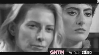 GNTM 5 | trailer 24ου επεισοδίου - Τρίτη 6.12.2022