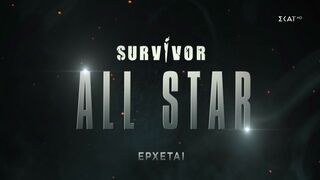 Survivor All Star | Trailer | Έρχεται στον ΣΚΑΪ