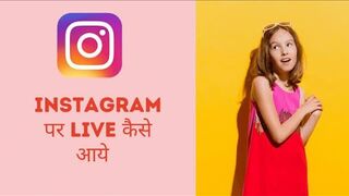 Instagram Pe Live Kaise Aaye | How To Live On Instagram | Housefull badge | How To Live Instagram