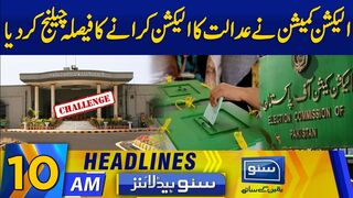 ECP Challenge IHC Decision on Election | News Headlines | 10am | 31 Dec 2022 | Suno tv