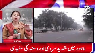 Smog and cold weather in Pakistan - Citizen face difficulties to travel | Aaj News