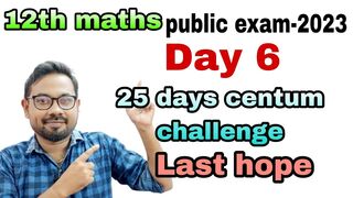 12th maths | Day 6 | Last hope | 25 days centum challenge | Public Exam-2023