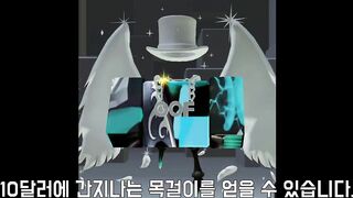[Roblox]반짝이는 효과의 골드리카 OOF 목걸이 얻는 방법!