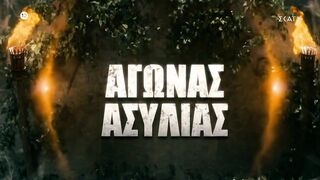 Survivor Trailer All Star Greece 13/3/2023