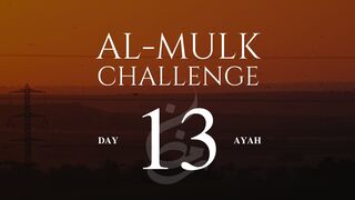 Surat Al-Mulk Challenge | Verse 13 | Memorize One Verse Each Day