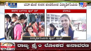 Free bus travel for women in Karnataka | ಬೆಳಗಾವಿಯಲ್ಲಿ ಬಹುತೇಕ ಬಸ್​ಗಳು ಫುಲ್ ರಶ್ | #TV9A