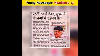Newspaper की funny खबरें ???????????? | Part 12 | Funny Facts #shorts #youtubeshorts #funny