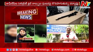 Gunfire at Shamirpet's celebrity club; Serial artist involved | Special Report | Ntv