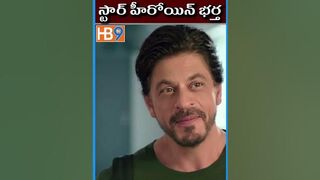 Shilpa Shetty Husband Raj Kundra Gets Emotional At UT 69 Trailer Launch Event | HB9TV