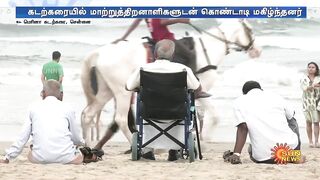 17 வயதில் உயிரிழந்த மகளுக்காக மெரினா கடற்கரையில் பெற்றோர் செய்த நெகிழ்ச்சி சம்பவம் | Marina Beach