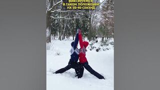 Укрепляем уверенность в себе #центрзож #зож #чернигов #ukraine #yoga #упражнение #парнаяйога