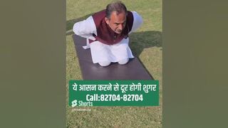 This Yoga Asanas To Control Diabetes | Yoga for Diabetes | Acharya Manish ji