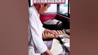 A kind of traditional Chinese pastry, the chef’s hands are really flexible
