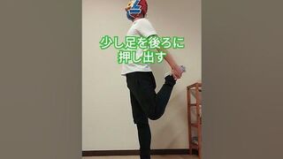 膝が痛む時の太ももストレッチ　#stretching #kneepain #膝痛 #ひざ痛 #膝の痛み #ストレッチ #太もも