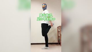 膝が痛む時の太ももストレッチ　#stretching #kneepain #膝痛 #ひざ痛 #膝の痛み #ストレッチ #太もも