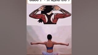 භාහු තරබාරුව අඩු කර ගමු#foryou #motivation #yoga #armfat #fylシ #therapy
