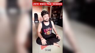যোগা করতে গিয়ে নাজেহাল, তপস্যা ভঙ্গ ! Bengali Singer Aneek Dhar doing Yoga | International Yoga Day