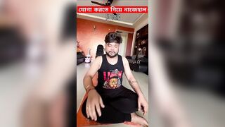 যোগা করতে গিয়ে নাজেহাল, তপস্যা ভঙ্গ ! Bengali Singer Aneek Dhar doing Yoga | International Yoga Day