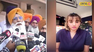 'ਹੁਣ ਸਿੱਖਾਂ ਨੂੰ ਬਦਨਾਮ ਕਰ ਰਹੀ Yoga ਵਾਲੀ ਕੁੜੀ', SGPC ਮੈਂਬਰ Gurcharan Grewal ਨੇ ਚੁੱਕੇ ਸਵਾਲ #local18