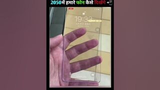 2050 transparent phone #shorts #trending